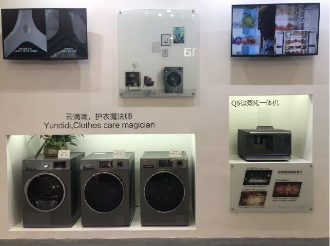 服務(wù)不是附屬品，家電服務(wù)關(guān)注度上升