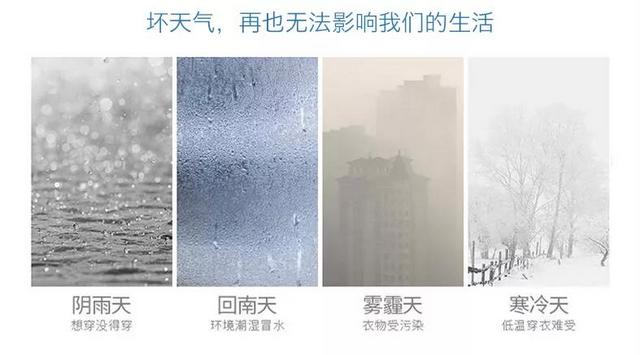 家用除濕機(jī)的五大使用誤區(qū)，你中了幾招？
