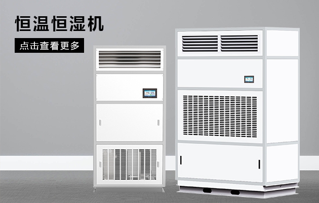 不要忽悠，家用除濕機(jī)怎么選才好？