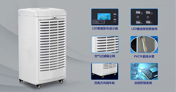 為什么除濕機(jī)有時(shí)不能打開？