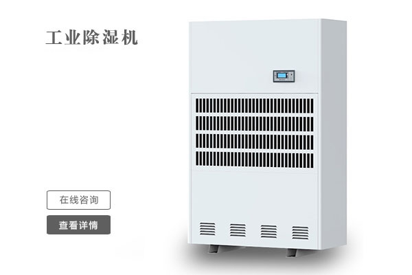 關(guān)節(jié)炎、糖尿病患者慎用加濕器