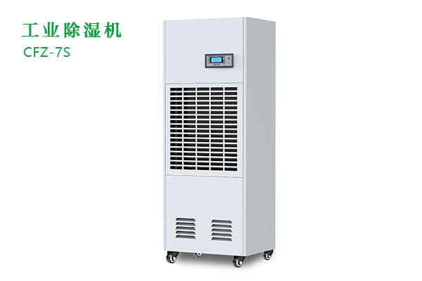 工業(yè)除濕機(jī)有那些功能？
