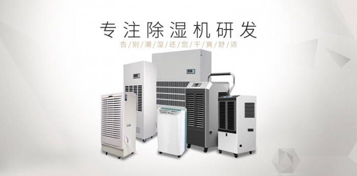 地下室為什么這么潮濕？