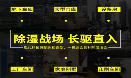 為什么有的恒濕機(jī)會(huì)出現(xiàn)結(jié)霜的問(wèn)題？