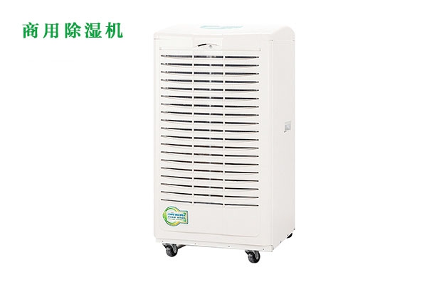 不排水高溫除濕器的原因是什么？