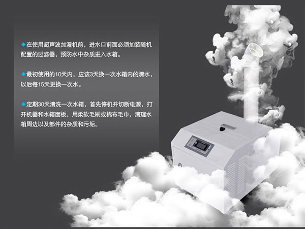 分享：cpi上漲再創(chuàng)新高 中小加濕機(jī)廠(chǎng)家怎樣選擇經(jīng)銷(xiāo)商