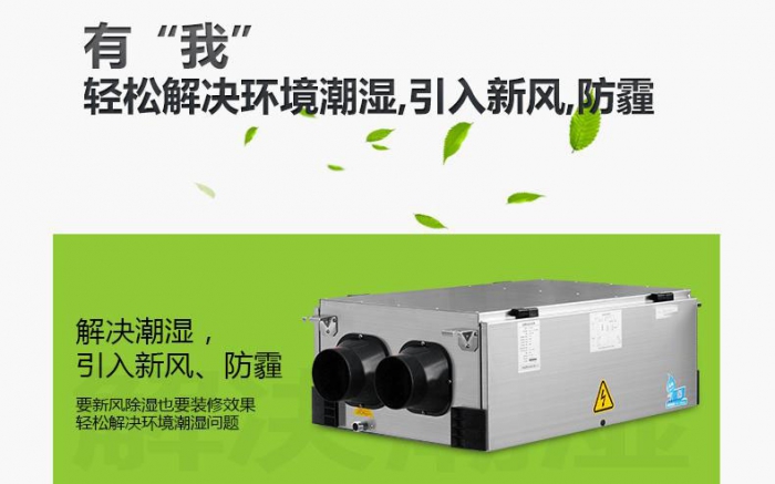 4步防潮方式，讓你遠離回南天煩惱
