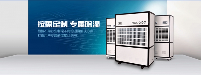 S高效電機(jī)，除濕的同時更靜音