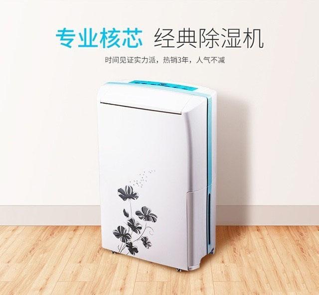 回南天家里潮濕怎么辦？——回南天防潮應(yīng)急攻略