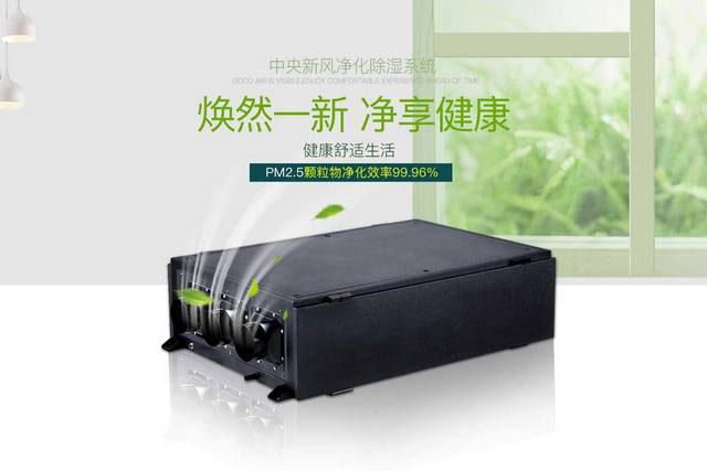 工業(yè)行業(yè)為什么要選擇轉(zhuǎn)輪除濕機(jī)？