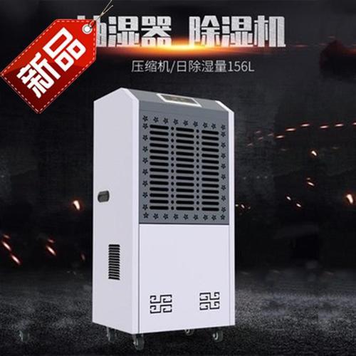 可移動式除濕機，移動方便除濕快捷