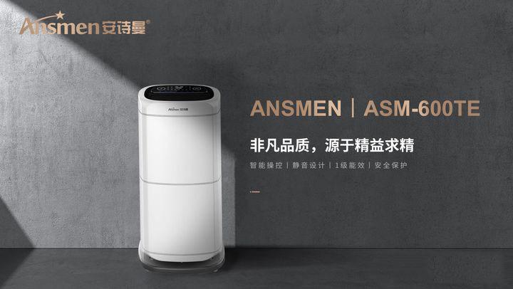 工業(yè)除濕機為什么會漏水??？
