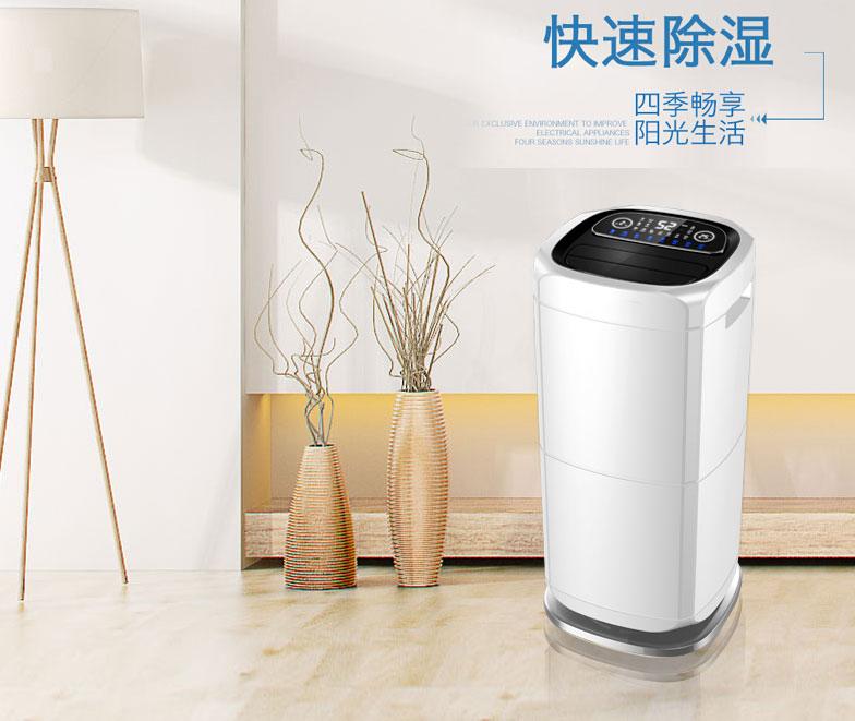 工業(yè)除濕、防潮、防霉、防氧化知識(shí)