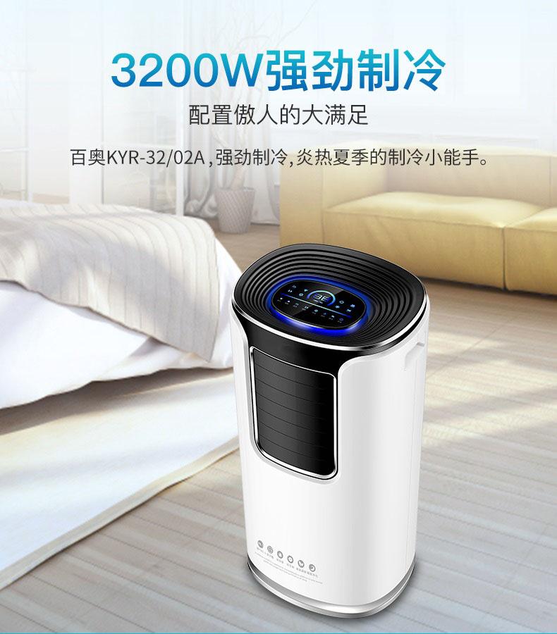 哈密瓜烘干除濕機，哈密瓜烘干快還環(huán)保