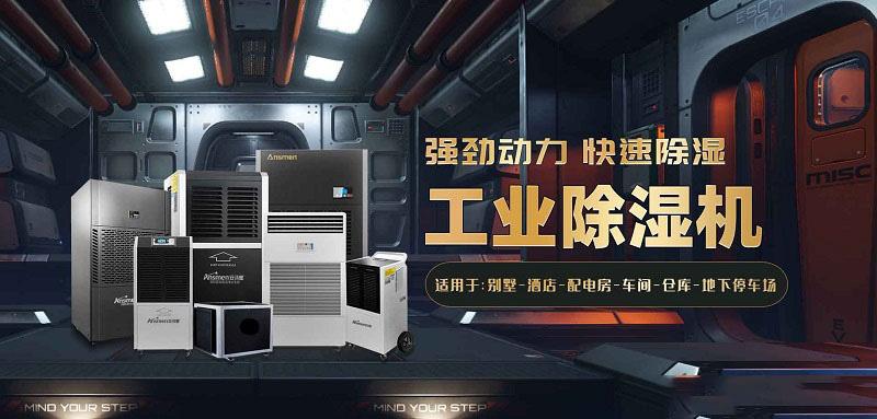 可以排濕的粉絲烘干機(jī)，米粉烘干房除濕機(jī)