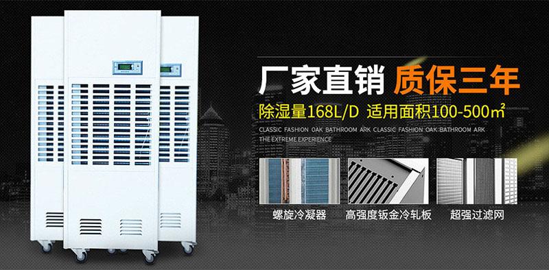印刷車間加濕機(jī)，解決印刷車間靜電問題很有效