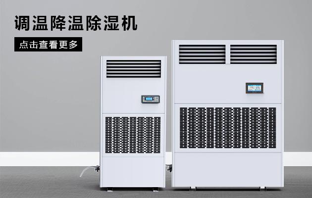 呼吸新鮮空氣，空氣凈化器在家即享受