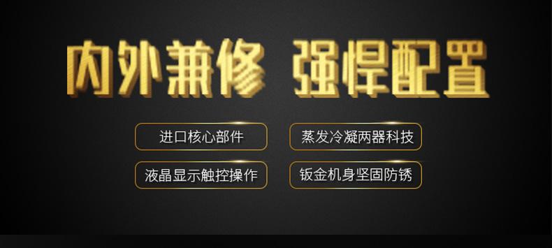 古方紅糖如何烘干排濕？紅糖烘干除濕機(jī)