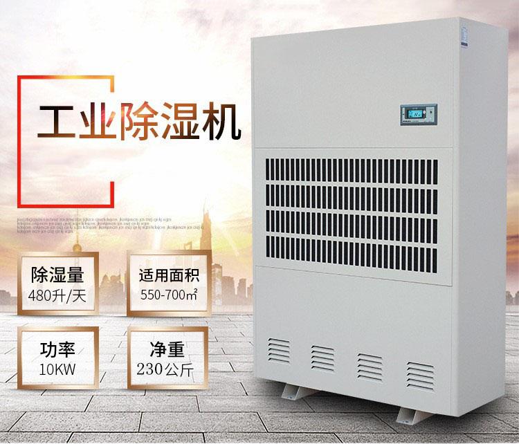 助力螺螄粉，烘干排濕一體機(jī)