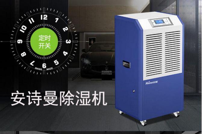 工業(yè)超聲波加濕機(jī)，噴霧量大加濕快速