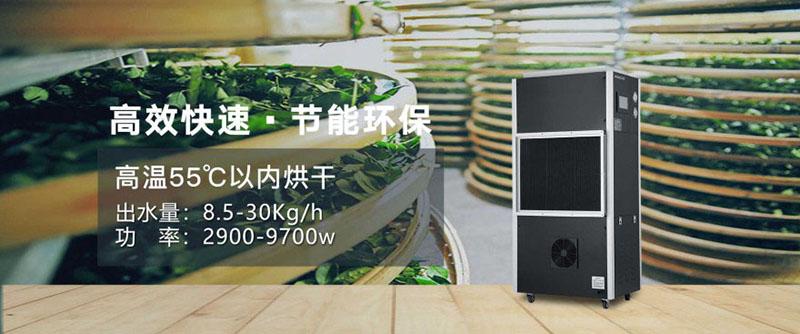 醫(yī)用除濕機(jī)，醫(yī)院用濕度自動(dòng)控制儀