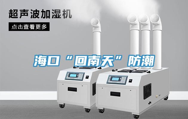 ?？凇盎啬咸臁狈莱?></div>
								<div   id=