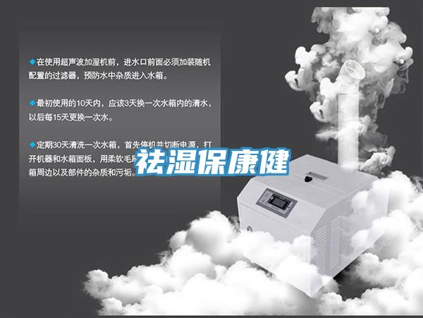 祛濕?？到?></div>
								<div   id=